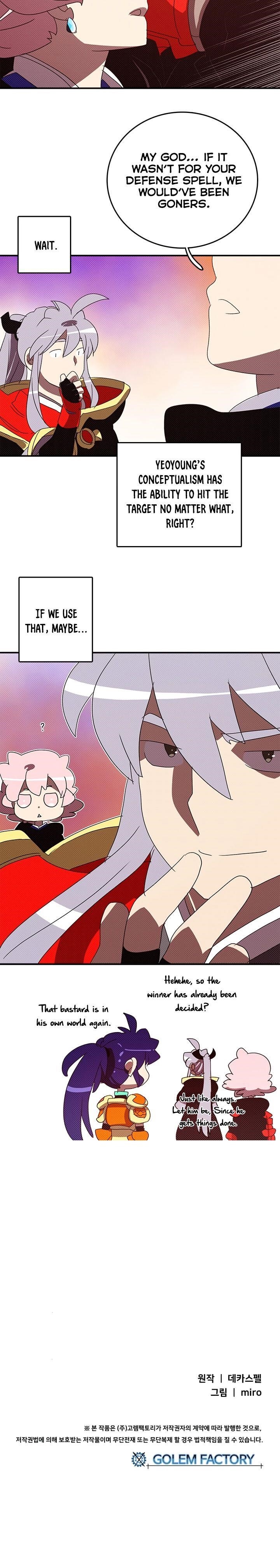 Page 18 of Chapter 137
