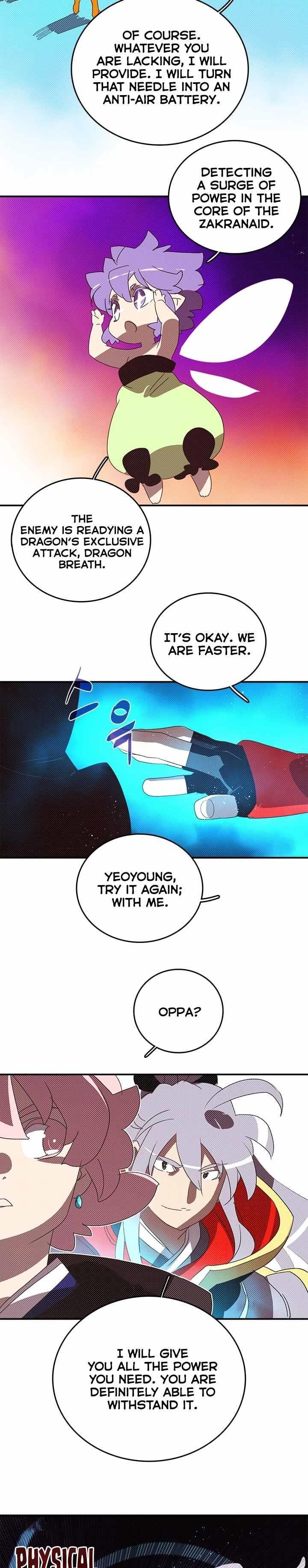 Page 5 of Chapter 138