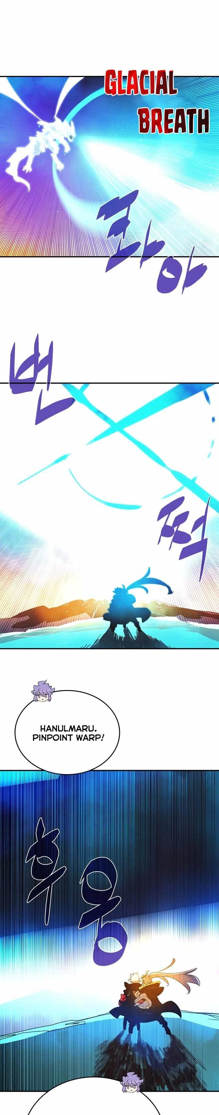 Page 10 of Chapter 138