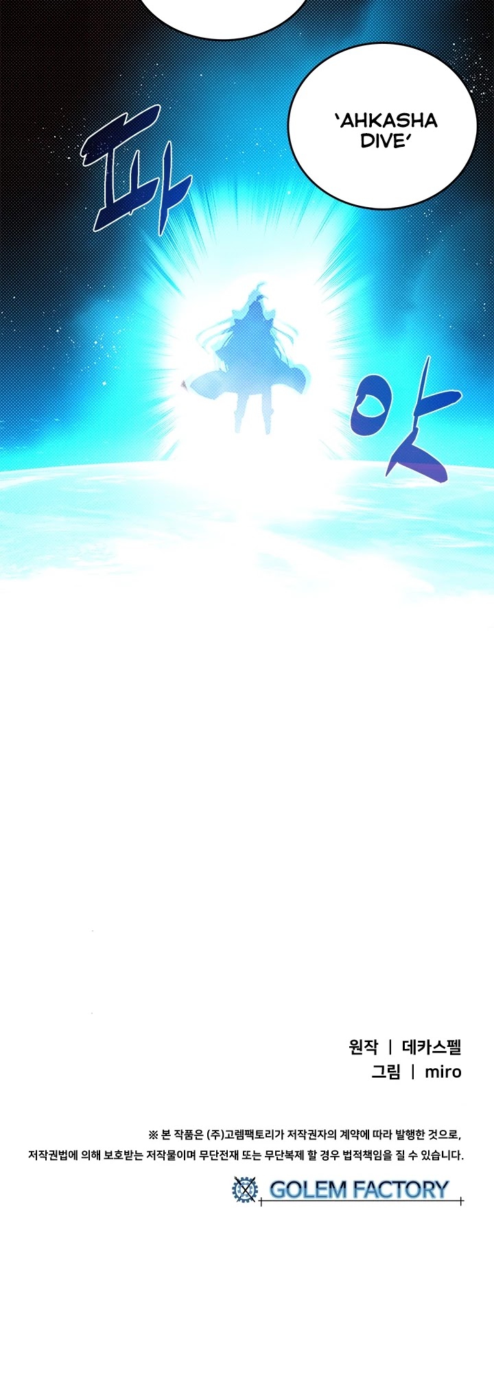 Page 36 of Chapter 141