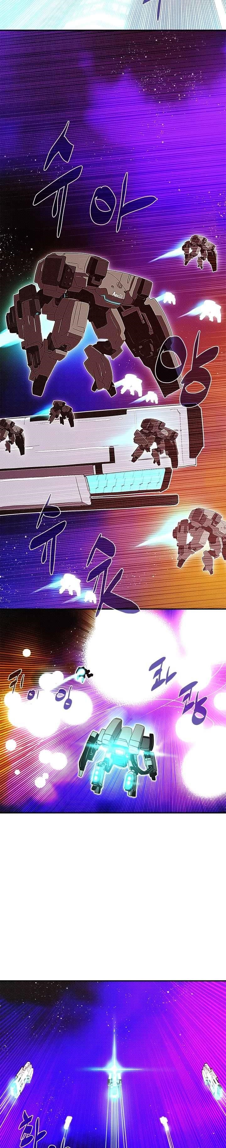 Page 14 of Chapter 142