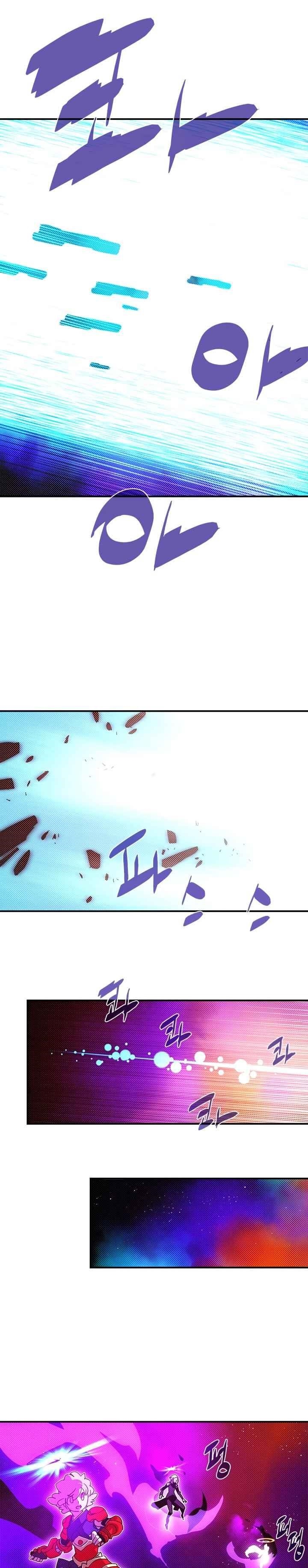 Page 1 of Chapter 143