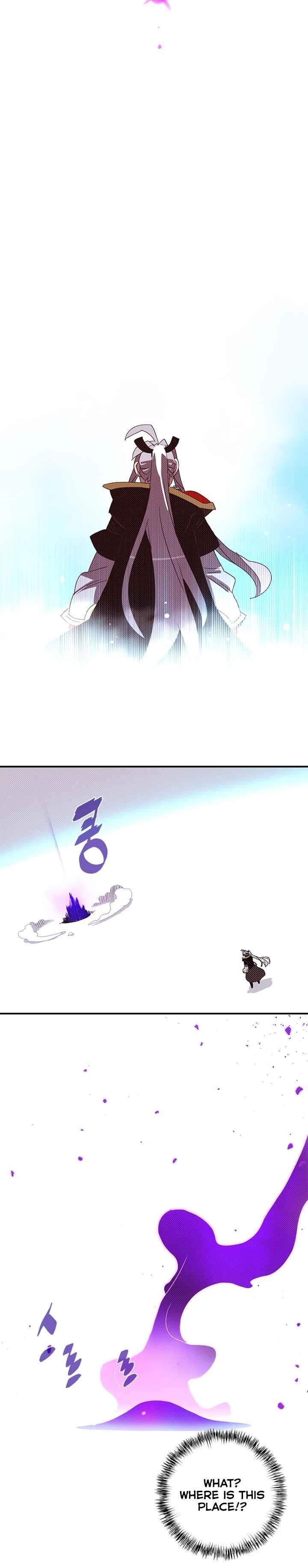 Page 12 of Chapter 143