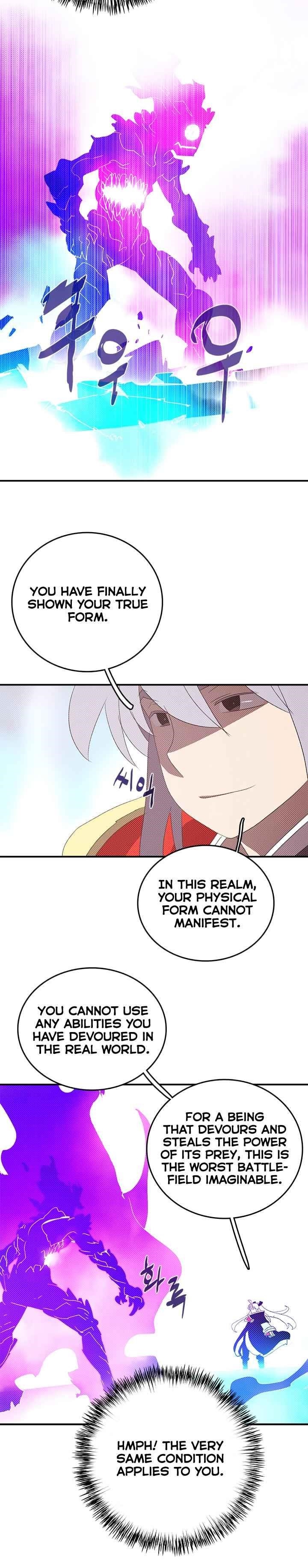 Page 15 of Chapter 143