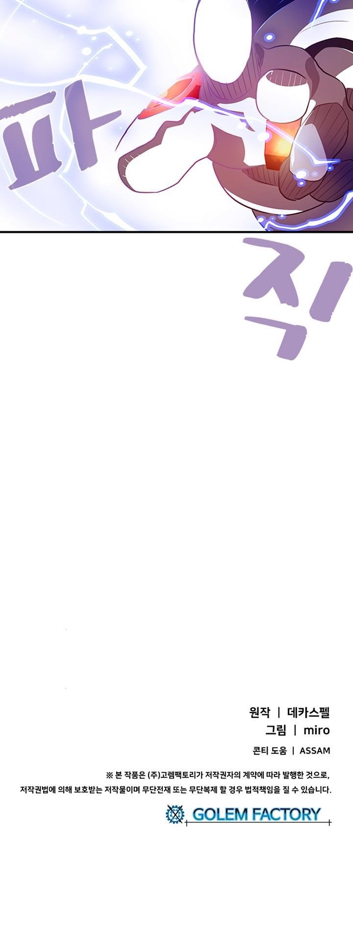 Page 1 of Chapter 16