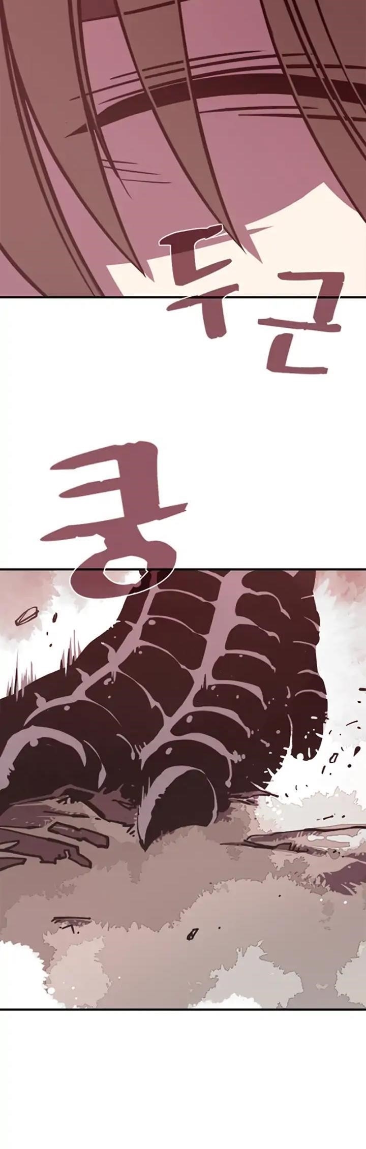 Page 12 of Chapter 1