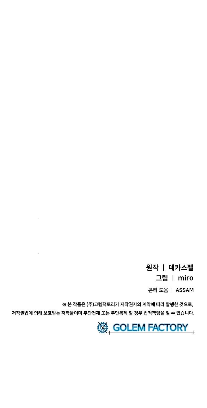 Page 21 of Chapter 20