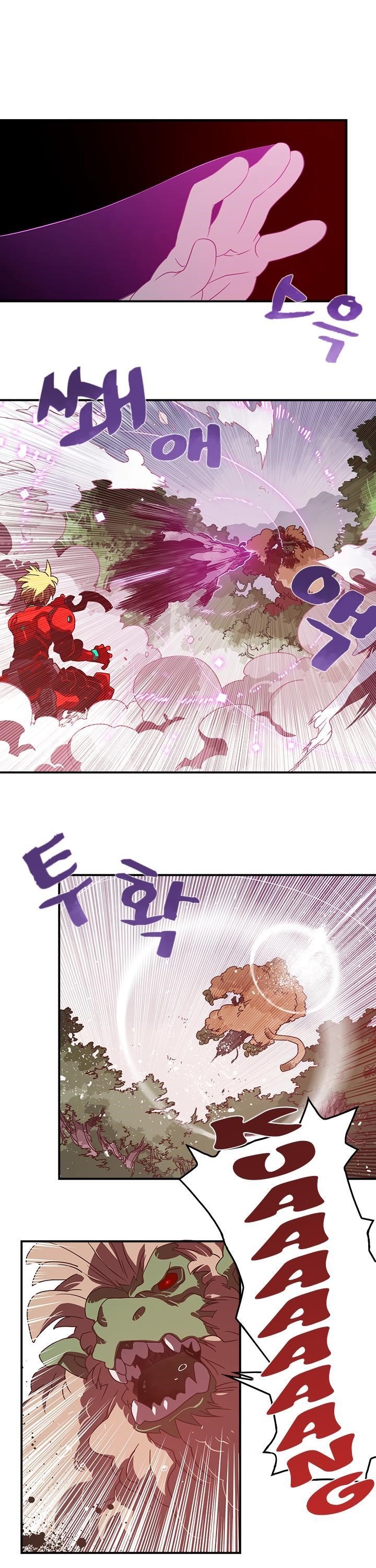 Page 10 of Chapter 25