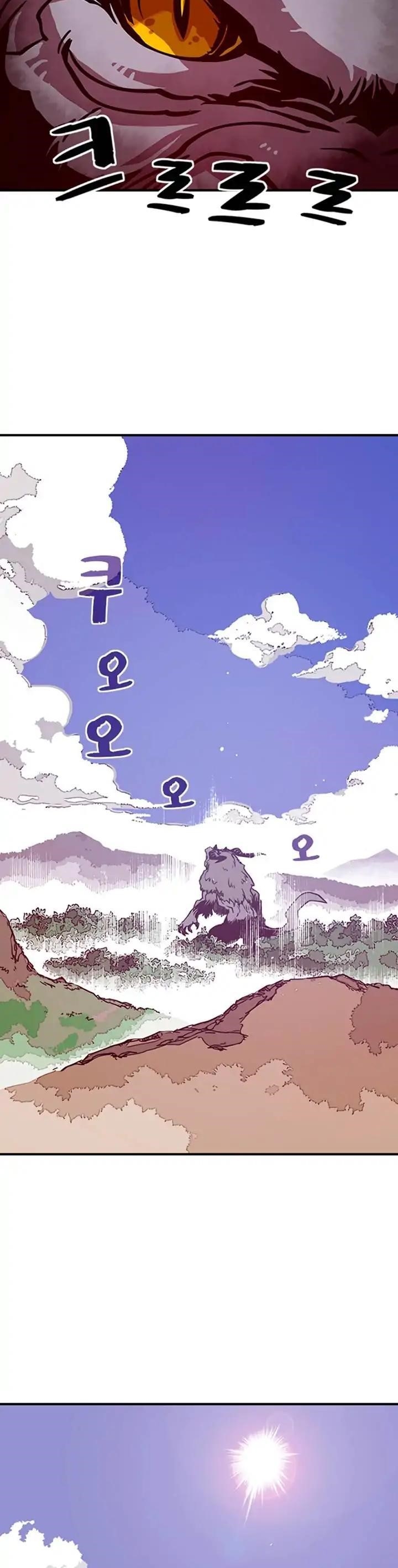 Page 5 of Chapter 2