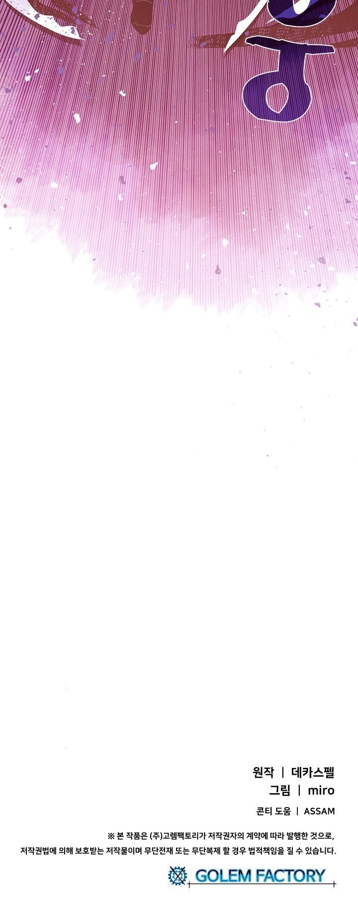 Page 20 of Chapter 35