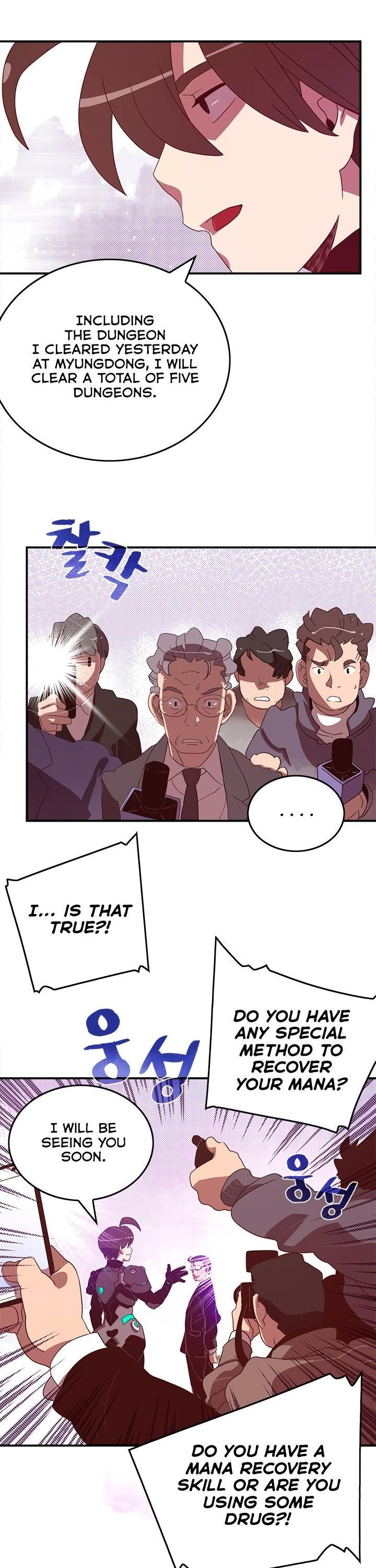 Page 14 of Chapter 42