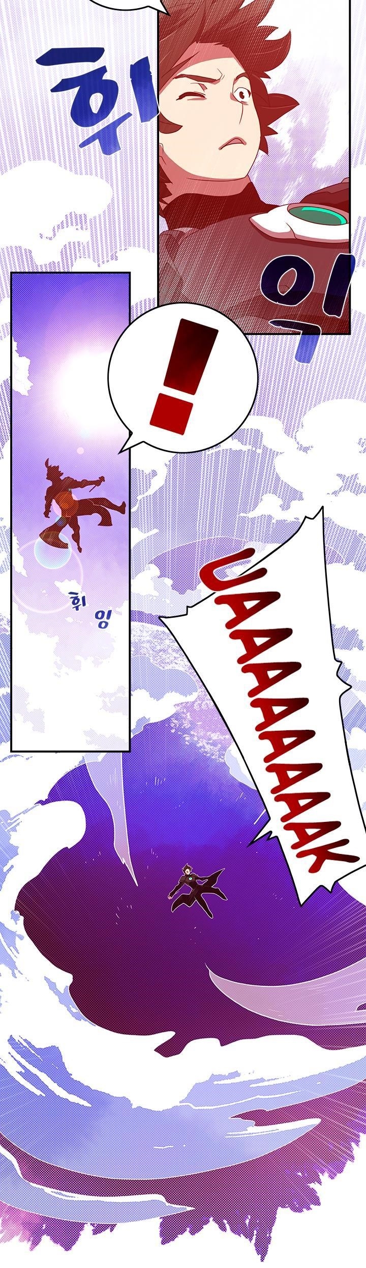 Page 16 of Chapter 42