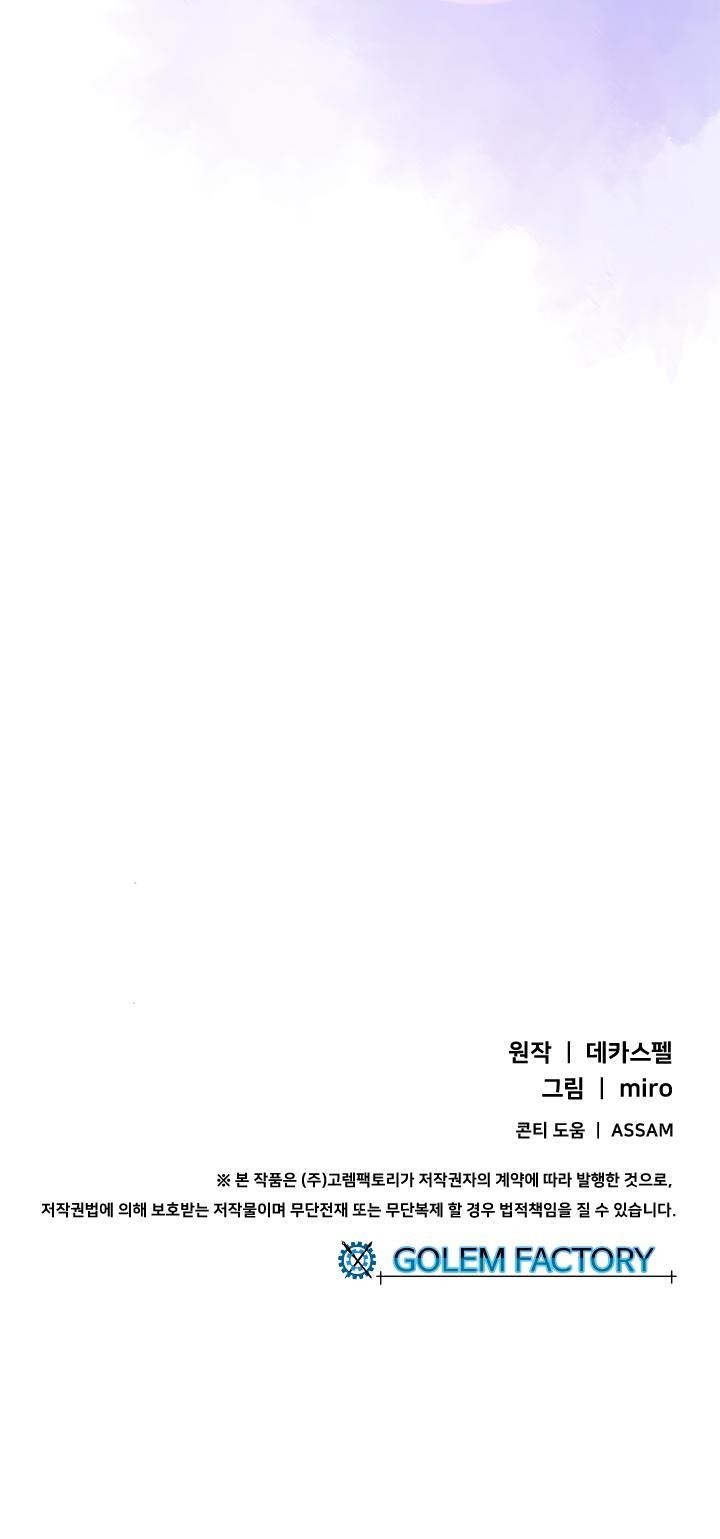 Page 21 of Chapter 42