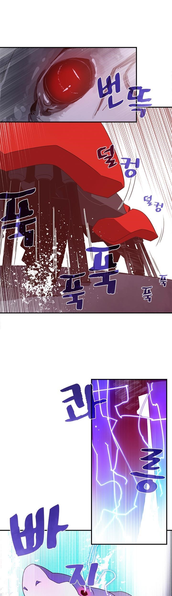 Page 11 of Chapter 43