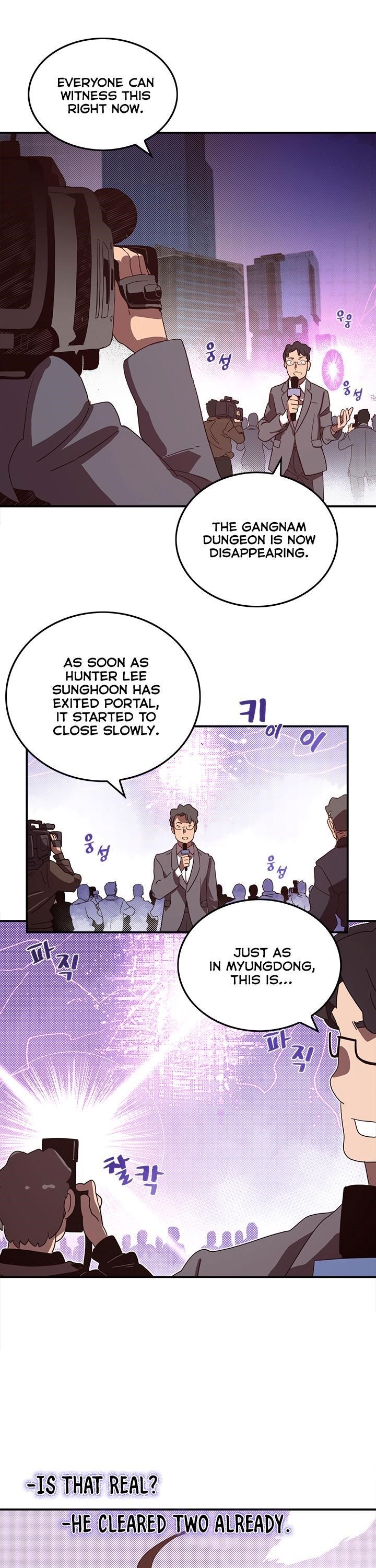 Page 17 of Chapter 43