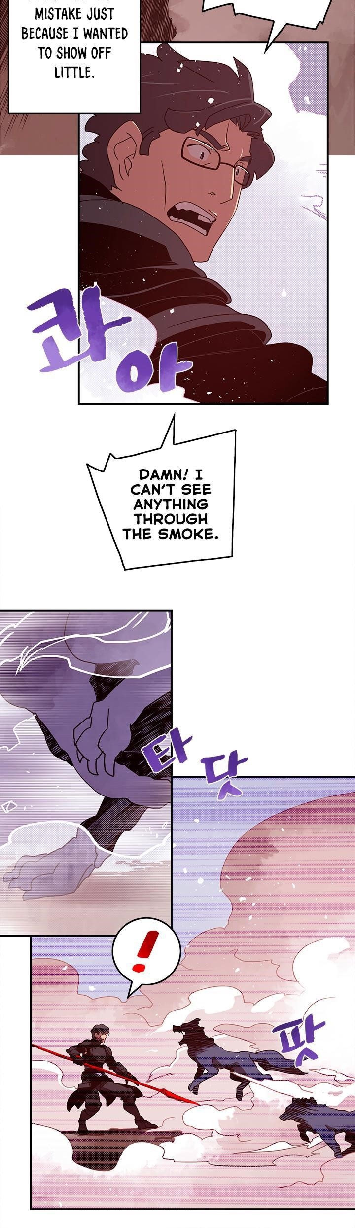 Page 12 of Chapter 45