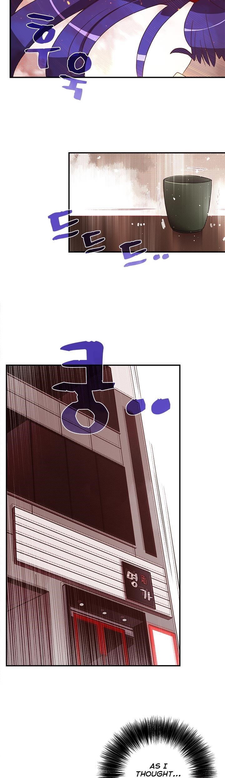Page 11 of Chapter 49