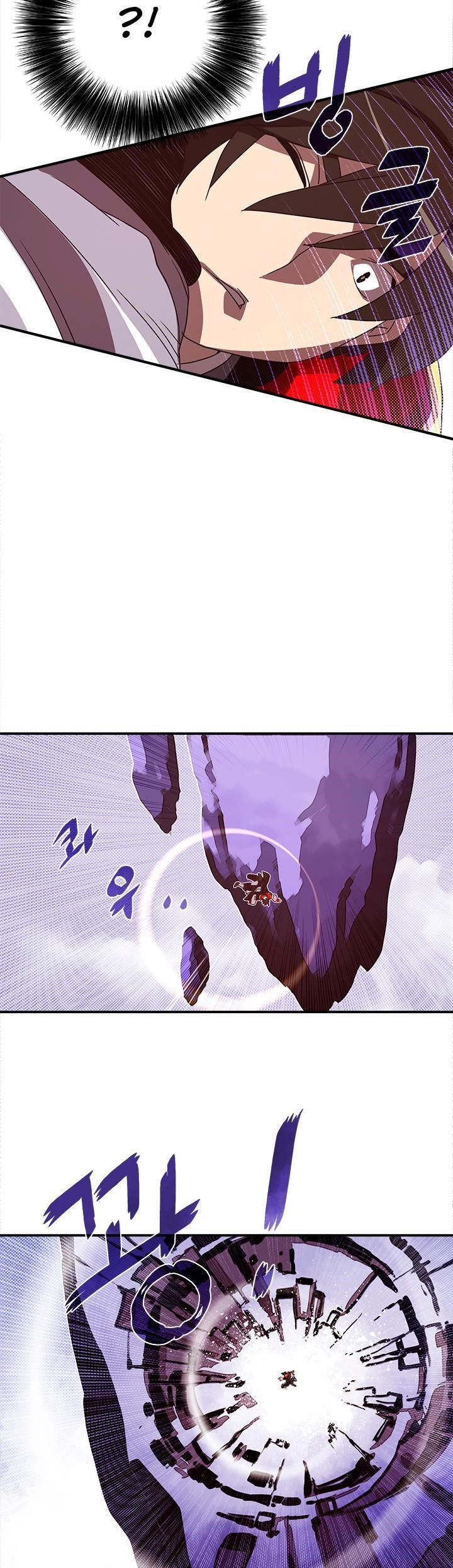 Page 7 of Chapter 51