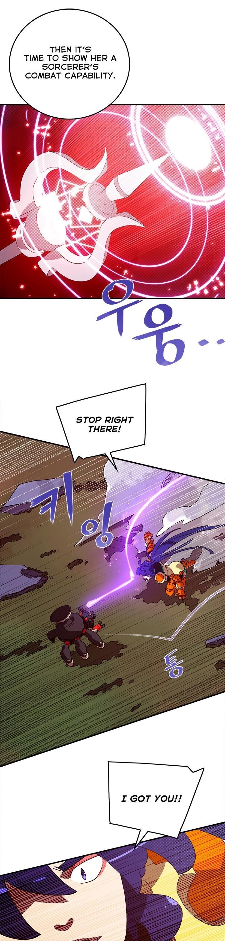Page 25 of Chapter 51
