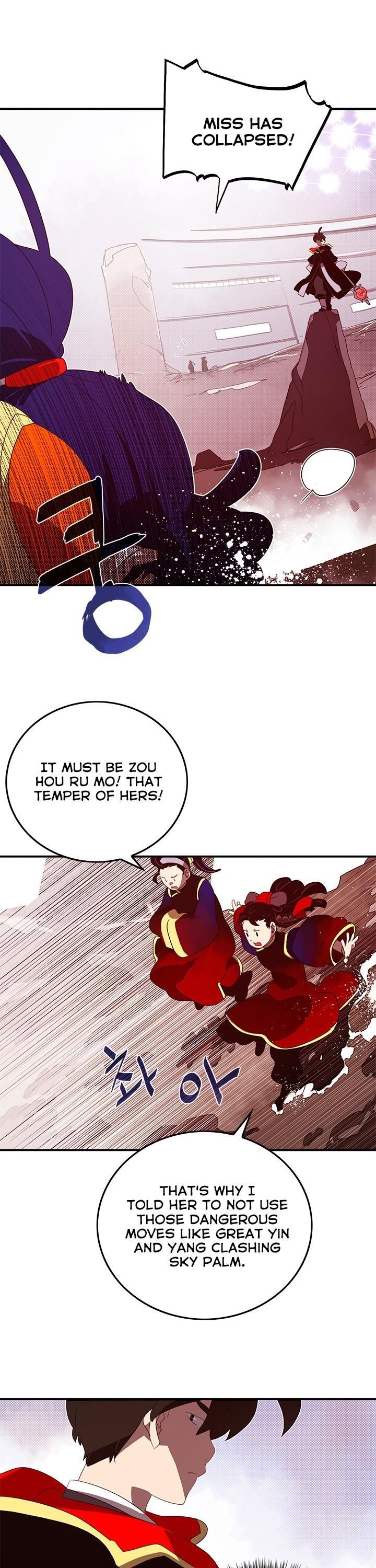 Page 17 of Chapter 53
