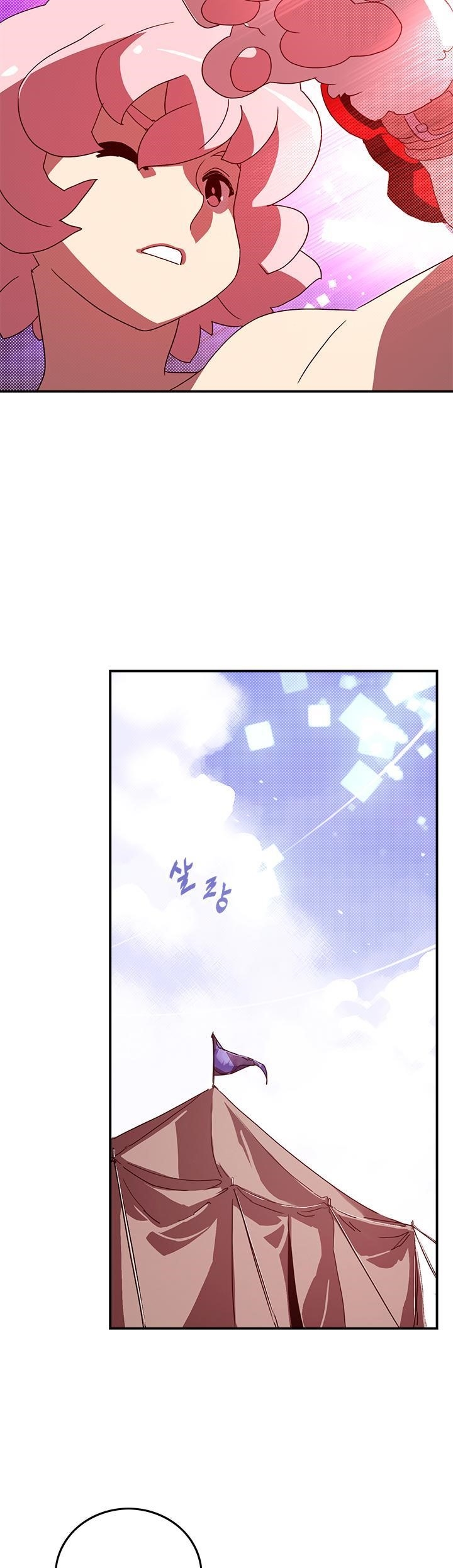 Page 3 of Chapter 55