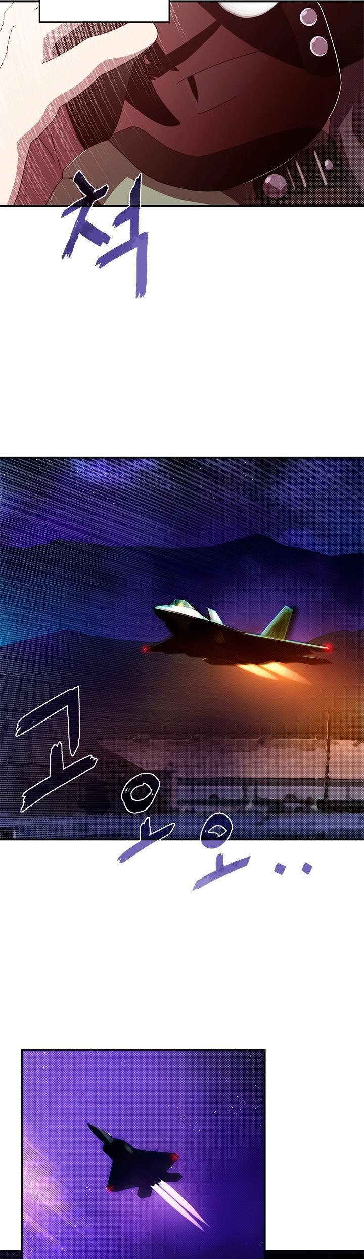 Page 19 of Chapter 56