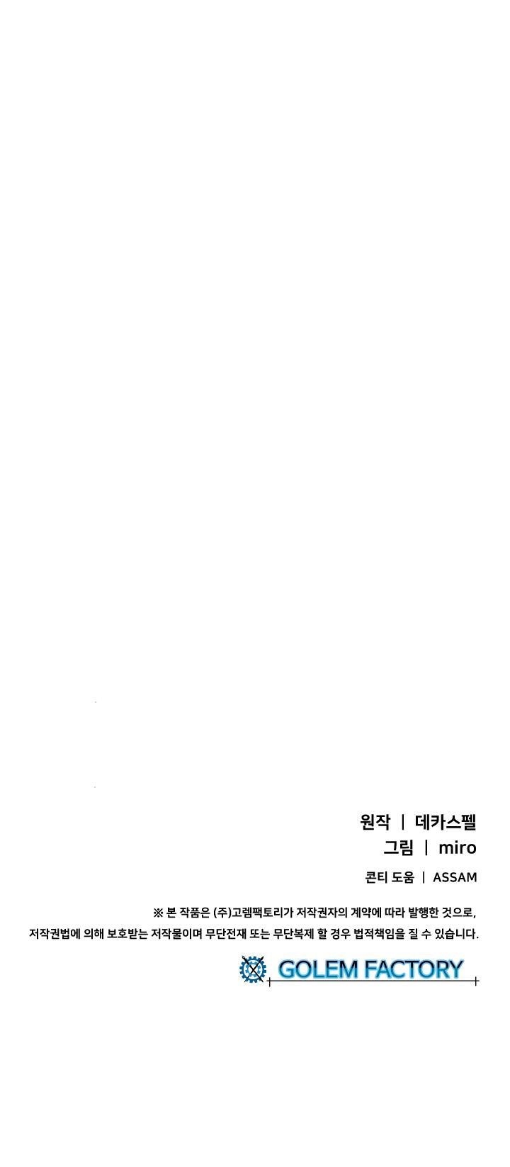 Page 26 of Chapter 56