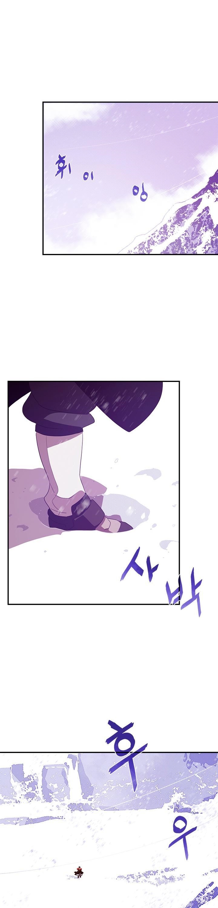 Page 6 of Chapter 57