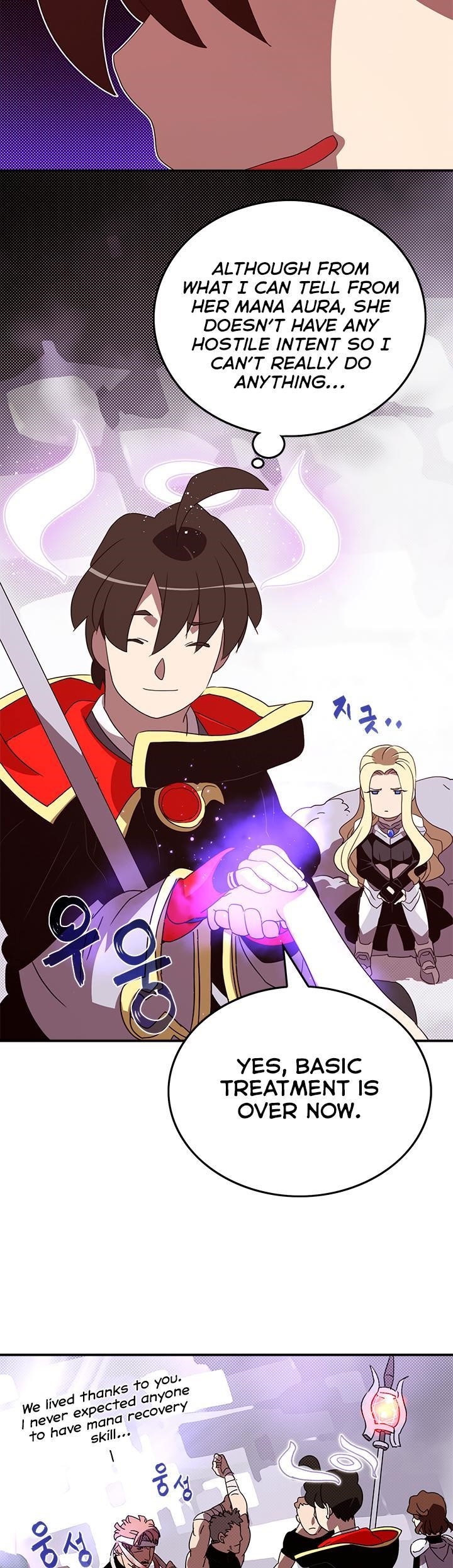 Page 15 of Chapter 58