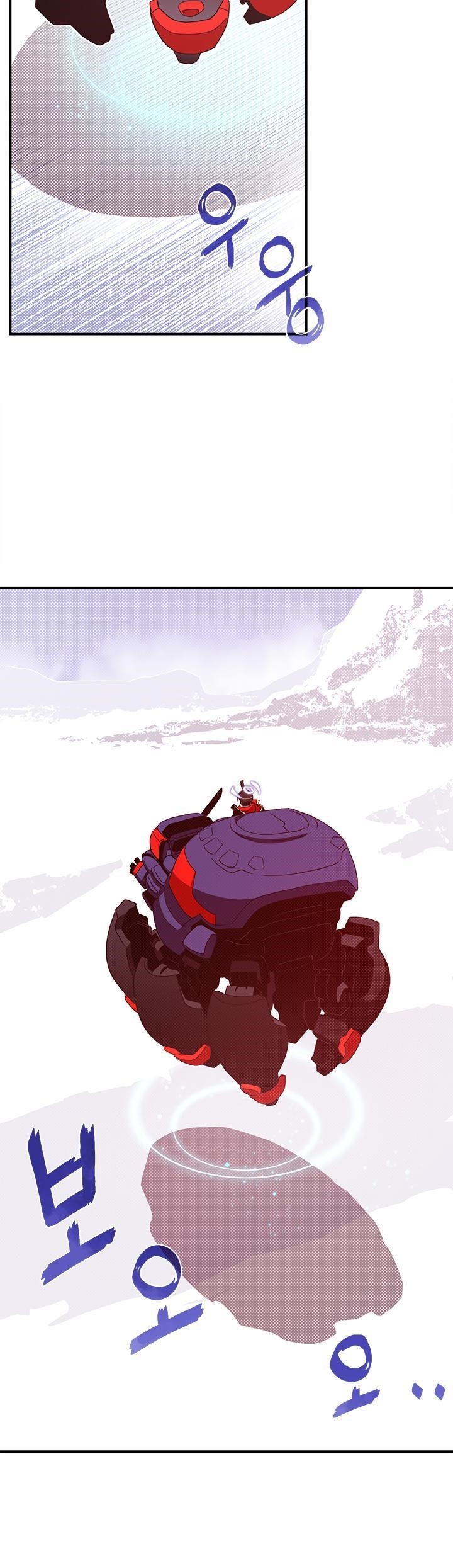 Page 8 of Chapter 59