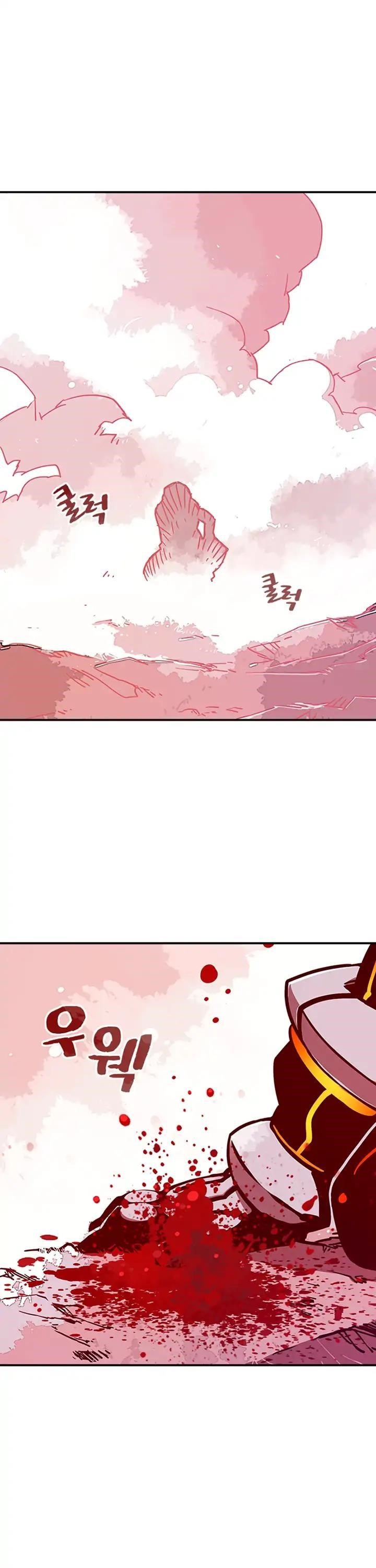 Page 1 of Chapter 5
