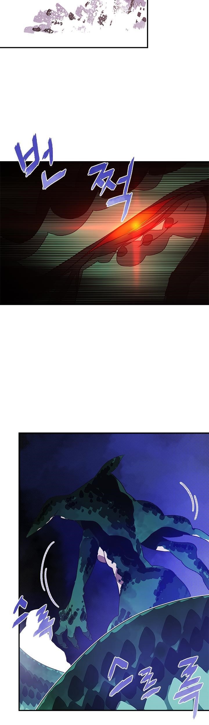 Page 8 of Chapter 60