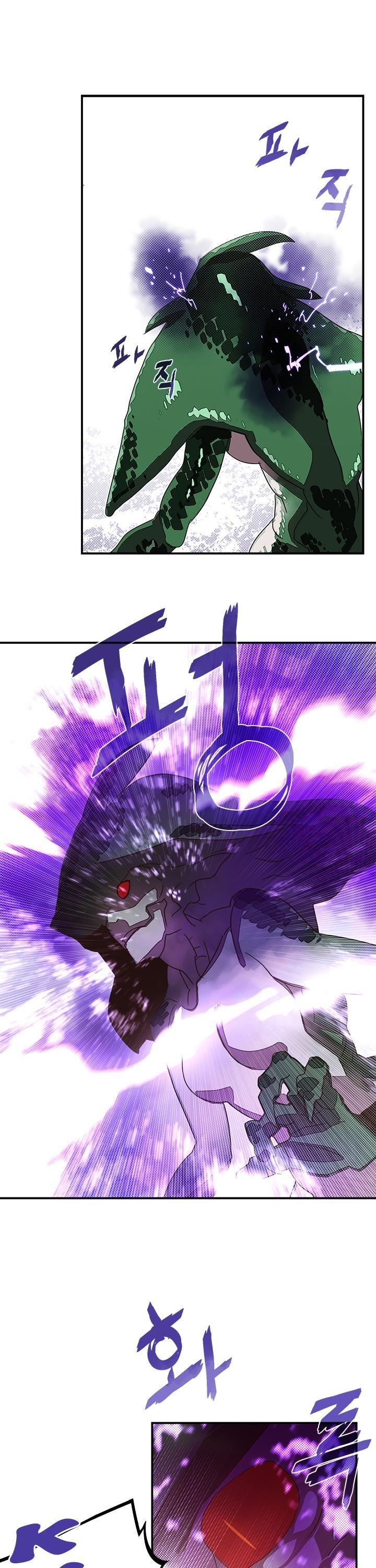 Page 13 of Chapter 60