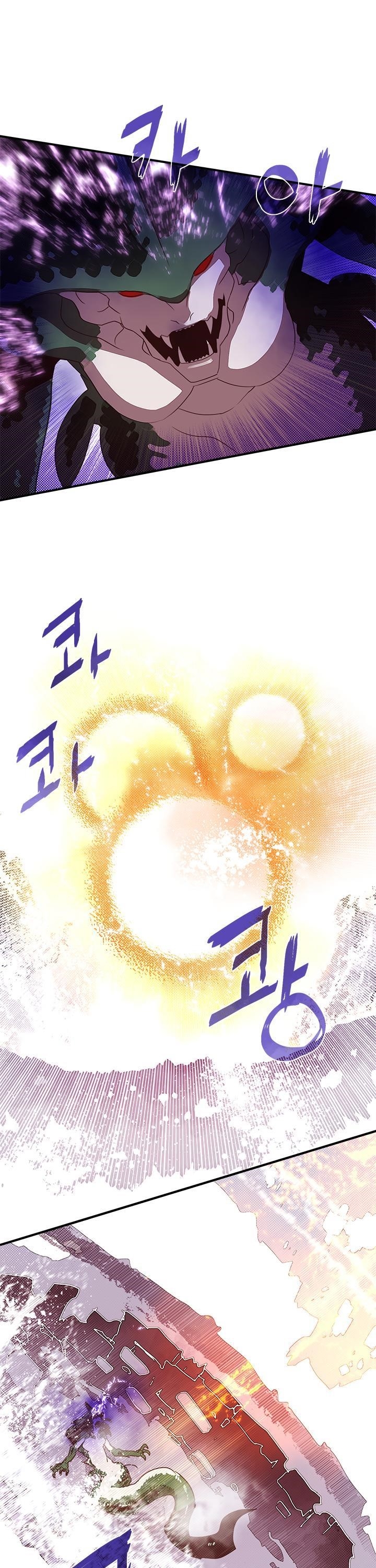 Page 21 of Chapter 60