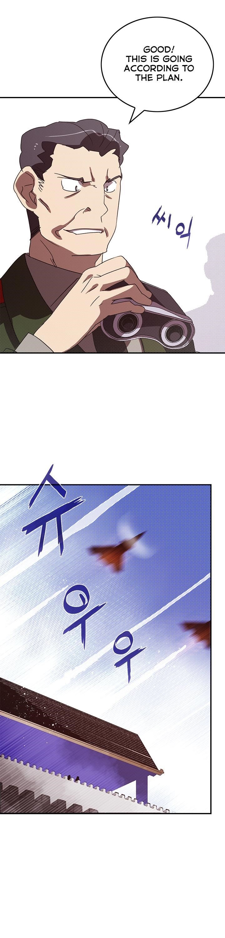 Page 7 of Chapter 78