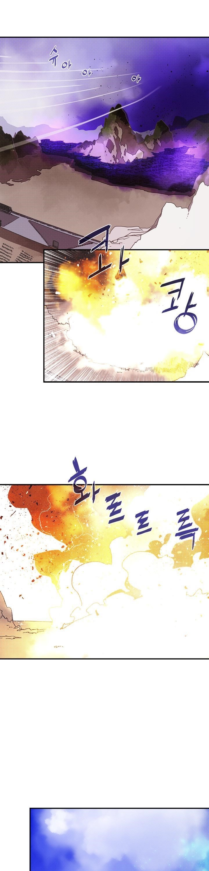 Page 8 of Chapter 78
