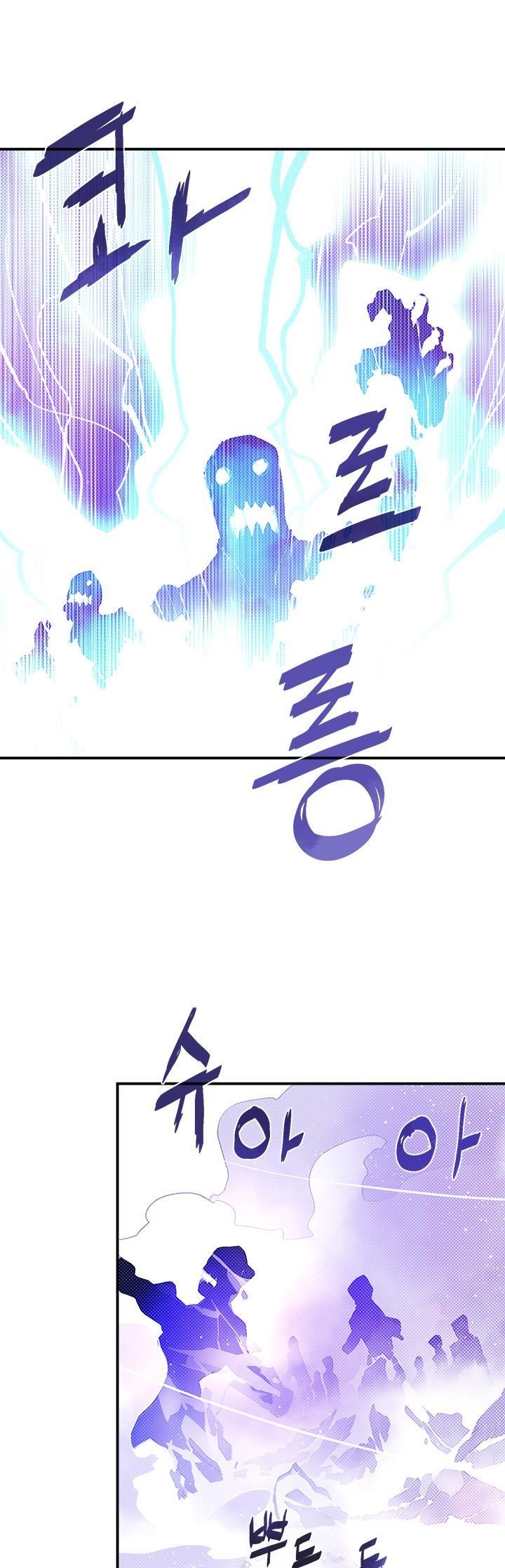 Page 11 of Chapter 78