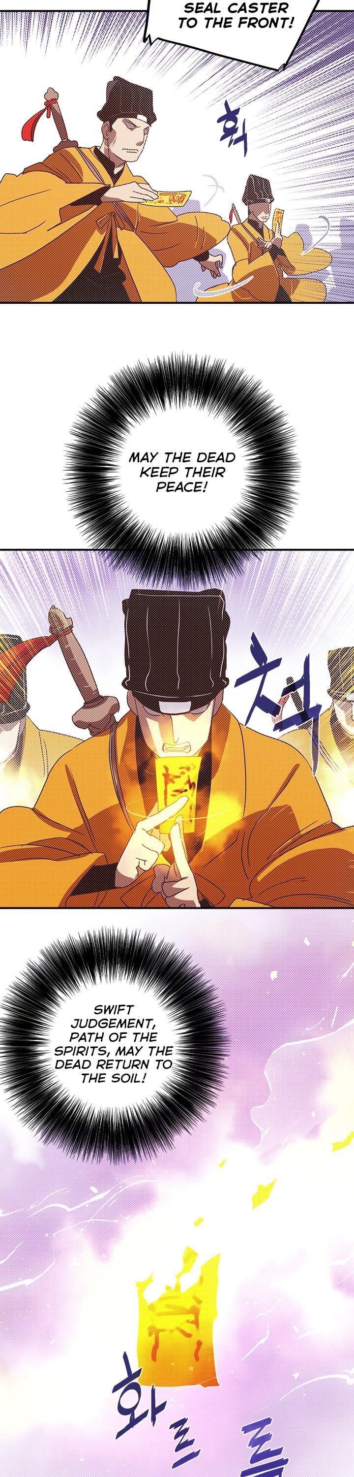 Page 14 of Chapter 78