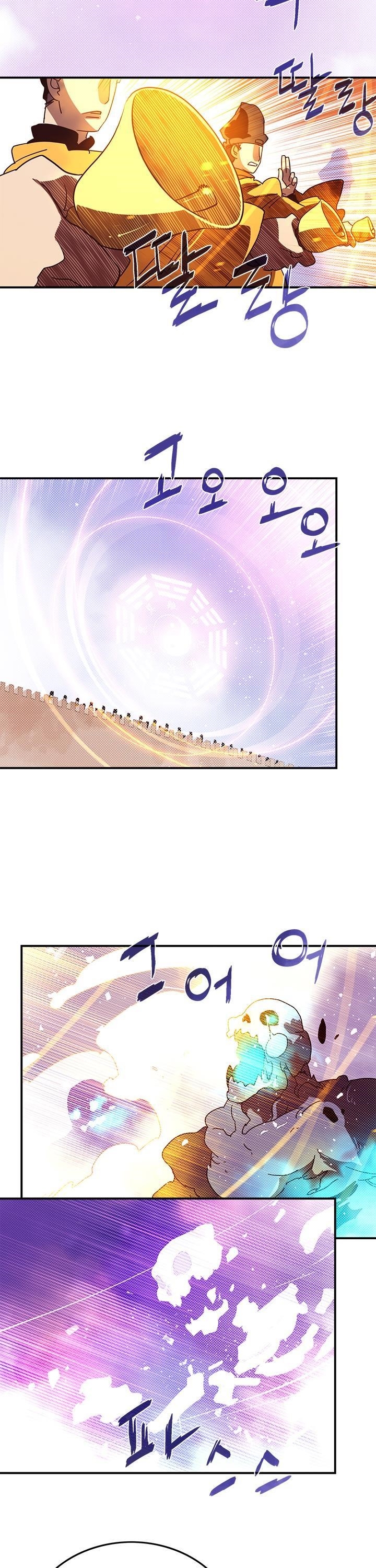 Page 15 of Chapter 78