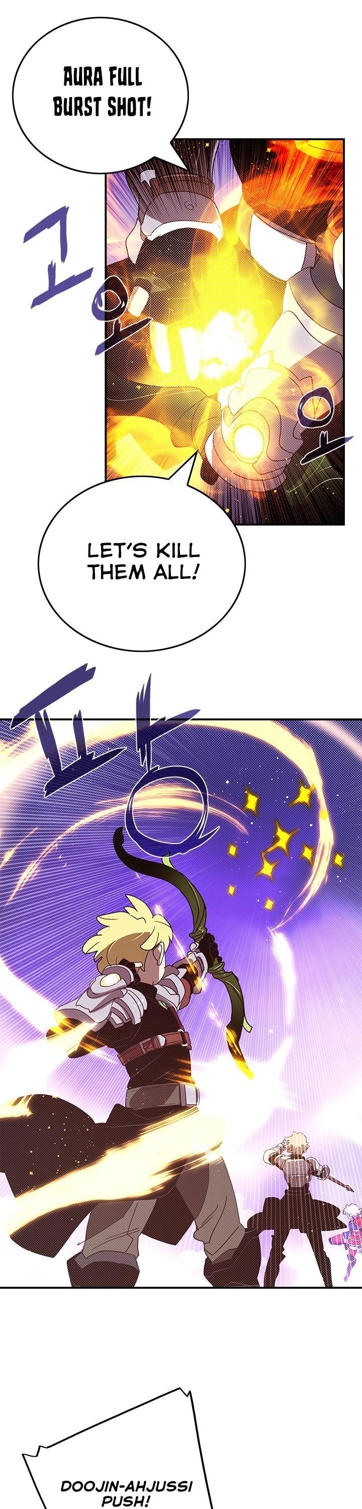 Page 7 of Chapter 79