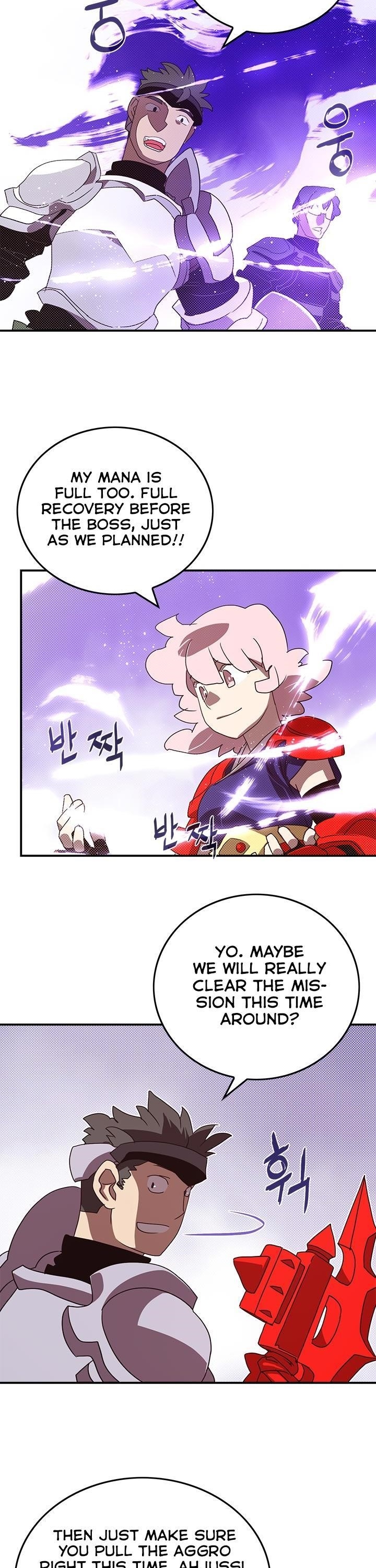 Page 14 of Chapter 79