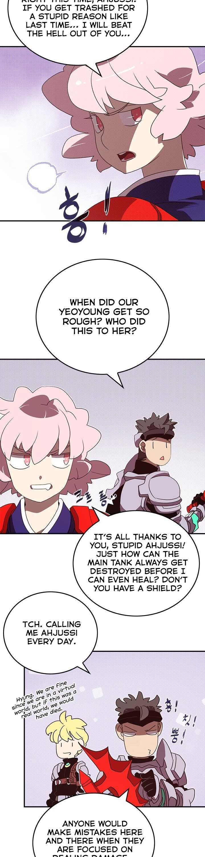 Page 15 of Chapter 79