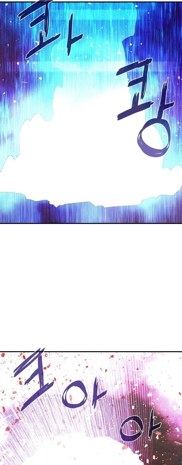 Page 18 of Chapter 79