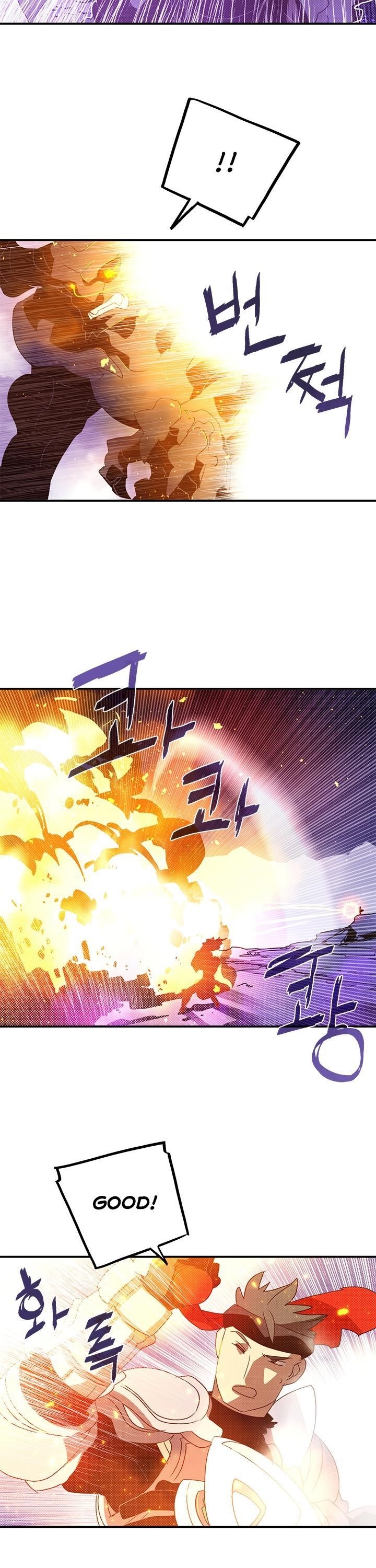 Page 17 of Chapter 80