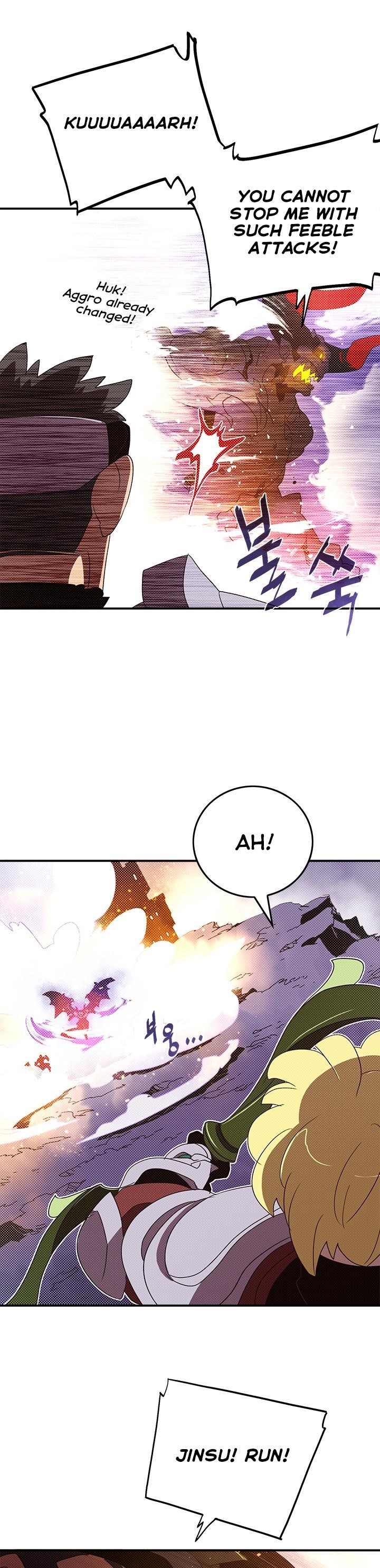 Page 18 of Chapter 80