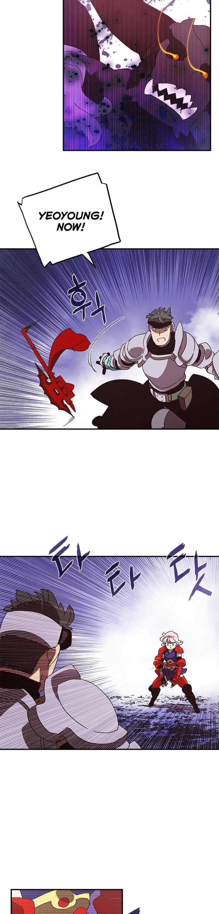 Page 3 of Chapter 81