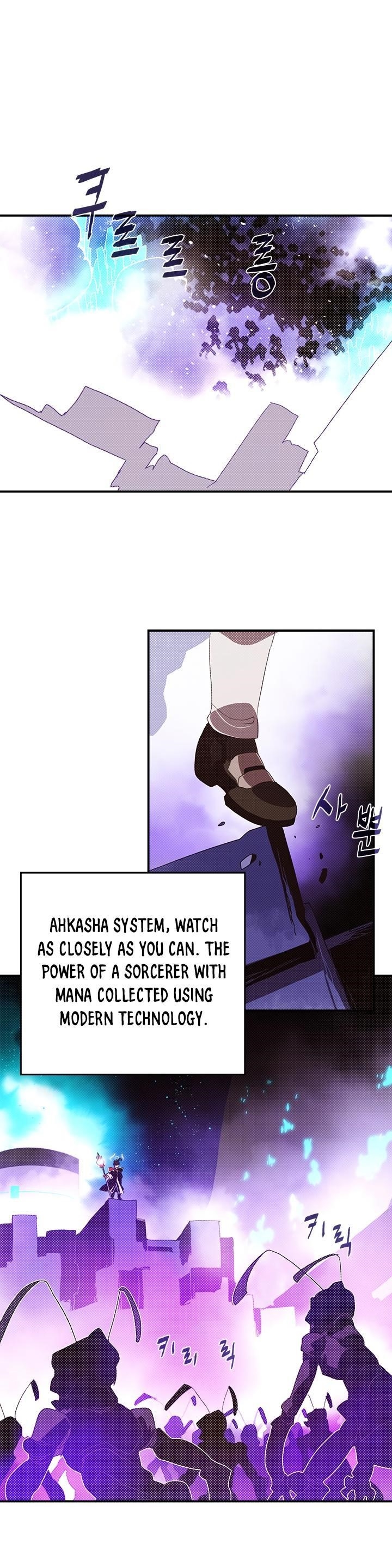 Page 12 of Chapter 82