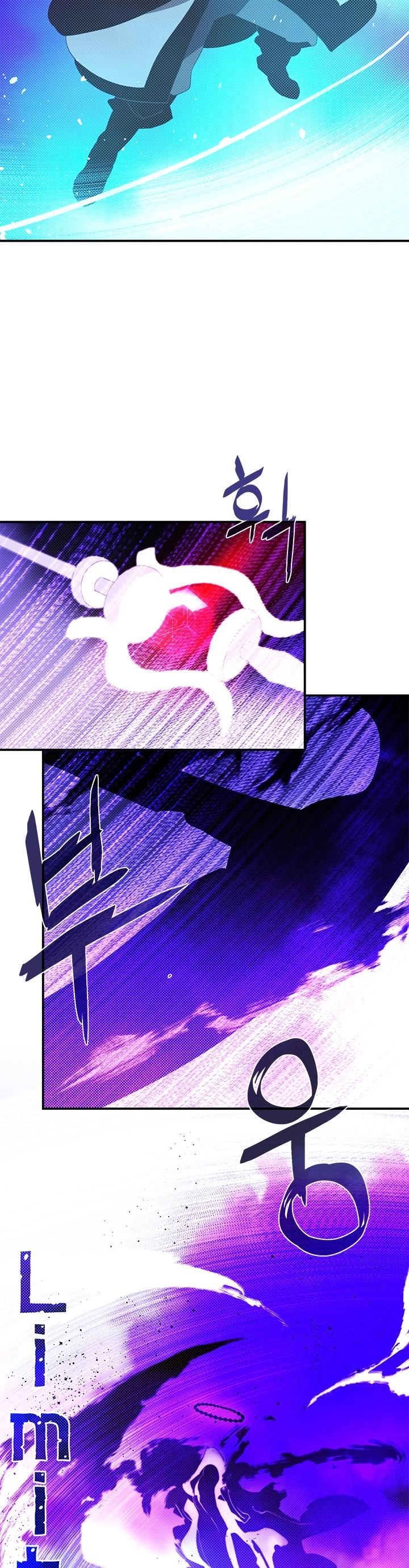 Page 22 of Chapter 82