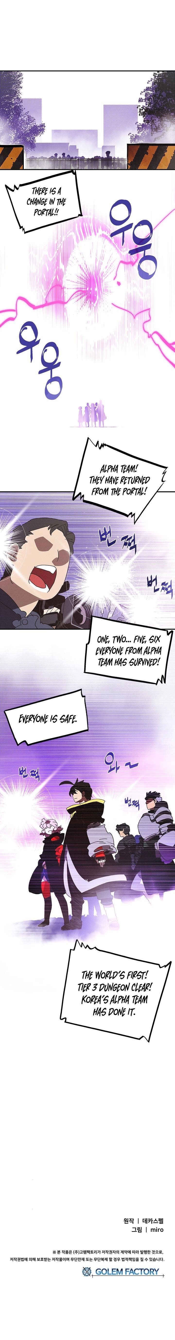 Page 5 of Chapter 86