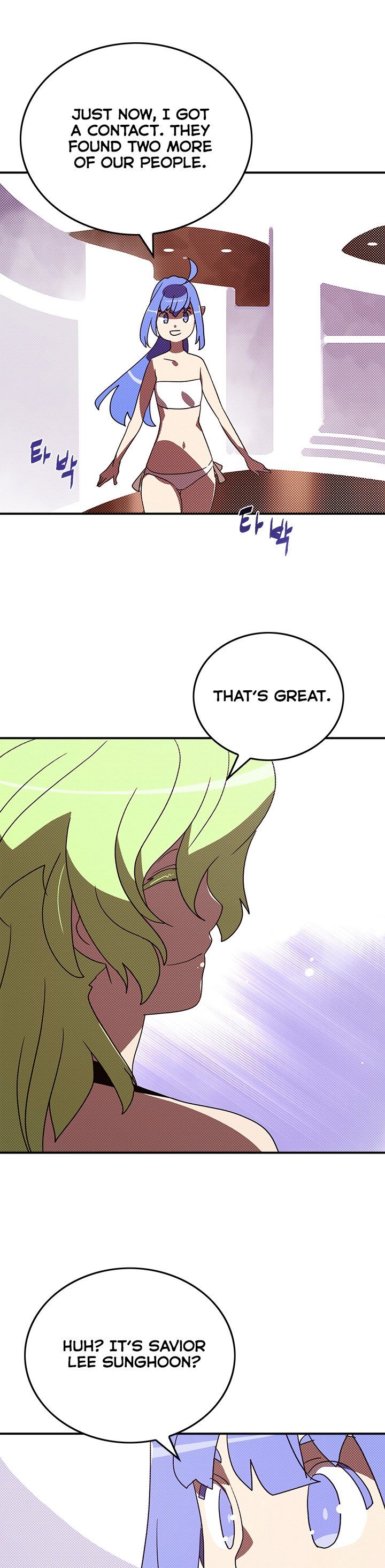 Page 13 of Chapter 89